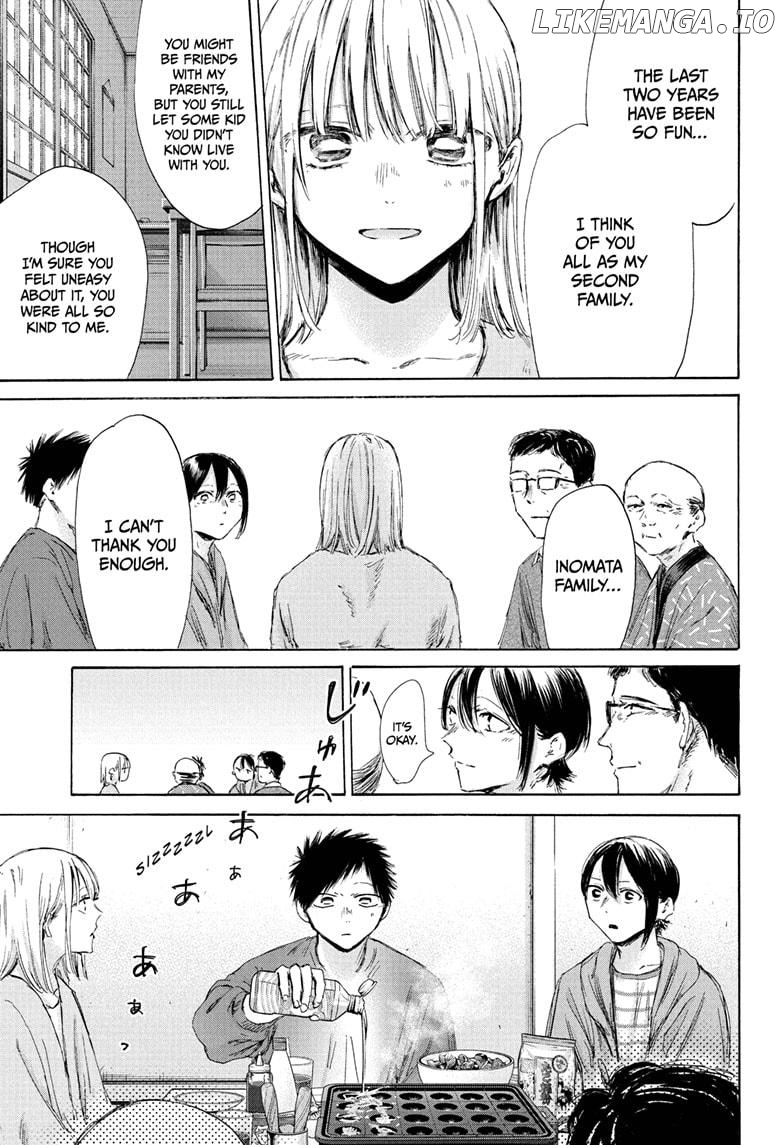 Blue Box, Chapter 192 image 11